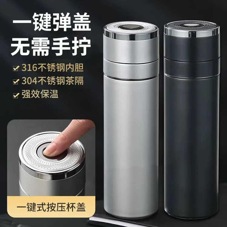 316不锈钢泡茶保温杯男士专用高档车载速开杯一键开盖焖茶水杯子