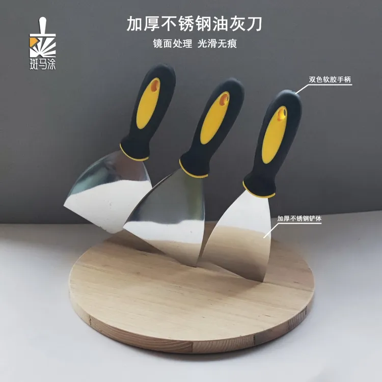 精抛光镜面加厚不锈钢油灰刀批灰清洁铲刀刮刀抹泥铲墙刀
