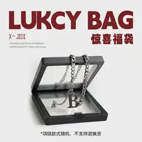 随机潮流项链一条