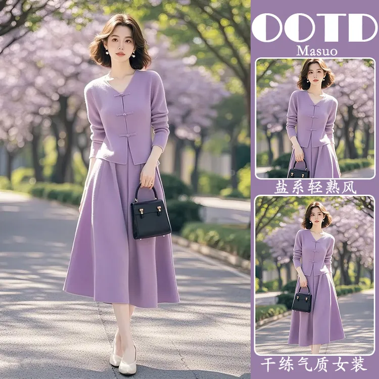 早秋韩系穿搭上衣新中式国风套装小个子减龄针织针织毛衣独特绝美