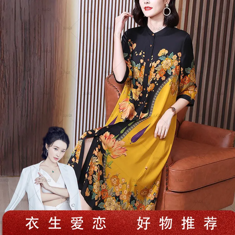 1339贵夫人奢华气质印花连衣裙2025春夏新款显瘦遮肚减龄大码长裙