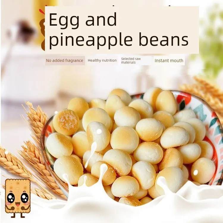 青食菠萝豆山东青岛产即食钙奶饼干8090后怀旧奶香小馒头零食