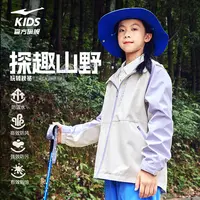 鸿星尔克儿童秋冬户外保暖防风防泼水耐脏轻巧运动长袖加厚风衣