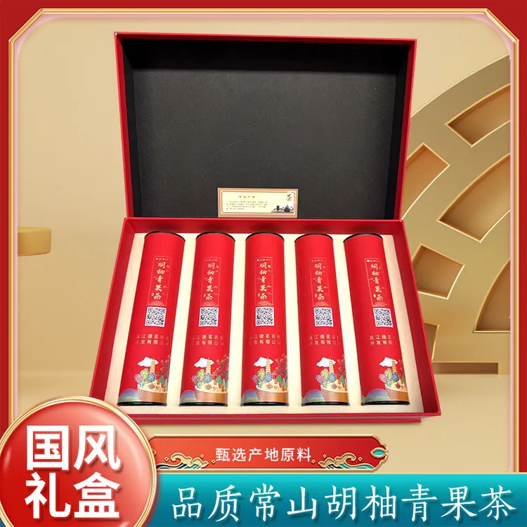 【国风礼盒装】茗珍仙胡柚青果茶浓香耐泡普洱茶自饮送礼精选礼盒装