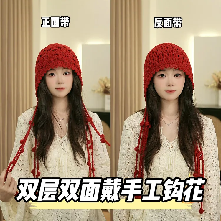 秋冬流苏包头帽女帽子女款毛球帽针织帽大头显脸小双层花朵民族风