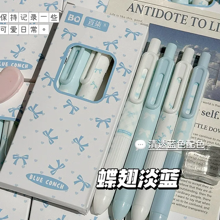 蝶翅淡蓝按动笔ST头顺滑学生初中生刷题考试高颜值ins黑笔中性笔