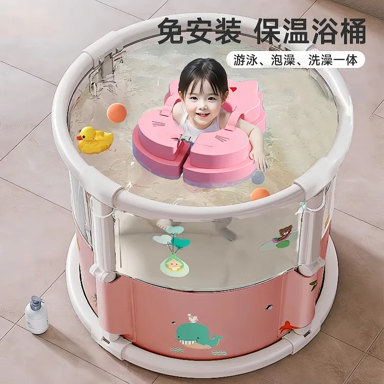 婴儿游泳桶高品质透明家用泡澡桶加粗加厚新生儿洗浴可折叠沐浴桶