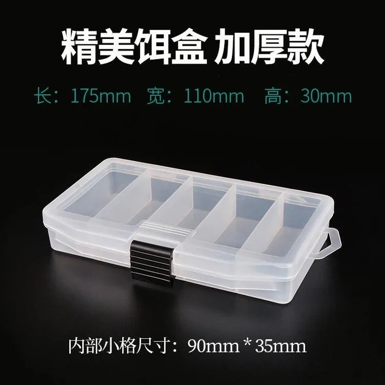 新手纹绣手工针片专用收纳工具盒 野生眉雾眉针片收纳零基础学生