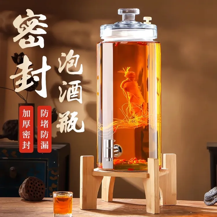 泡酒专用玻璃瓶加厚无铅防漏酒坛人参泡酒罐带龙头密封泡酒瓶