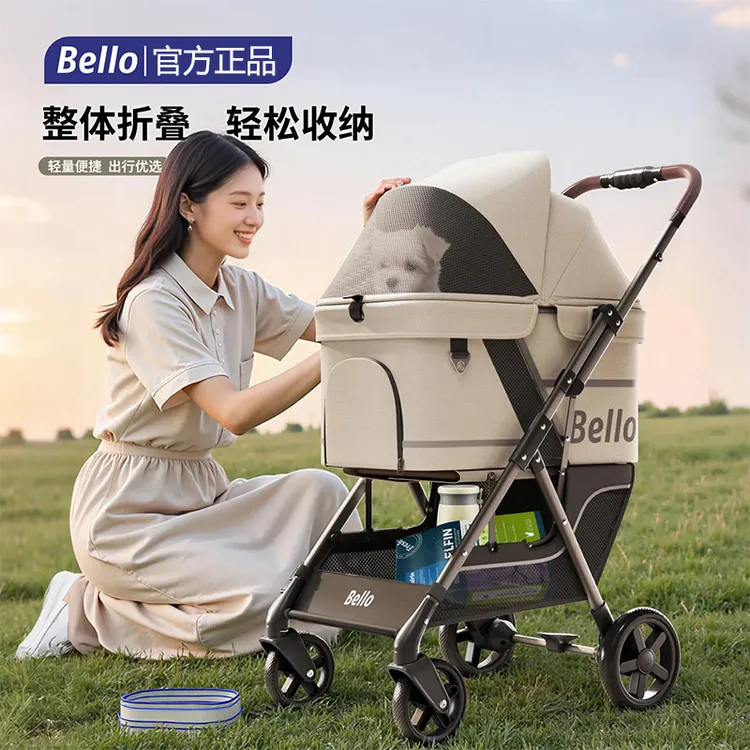 BelloD2 宠物手推车轻便可折叠猫狗包一体设计外出宠物推车