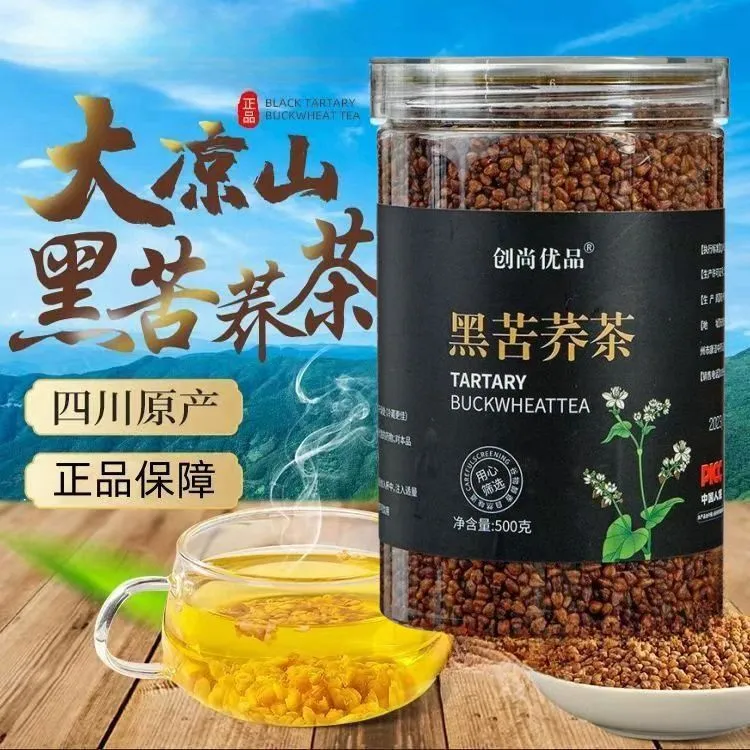 【大凉山黑荞】春夏必喝正宗特产黑苦荞麦茶高山黑苦荞茶烘培茶商品图