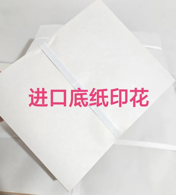 【2号新品】进口底纸 彩色手工纸 创意DIY折纸 