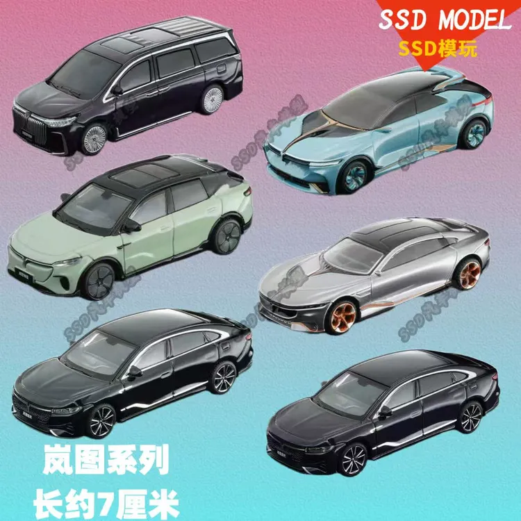 比美高原厂车模1:64 岚图梦想家 知音 free 追光 概念车合金车模