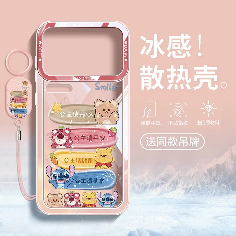 托诺适用于小米17promax手机壳ins卡通15Ultra透明散热14全包防摔