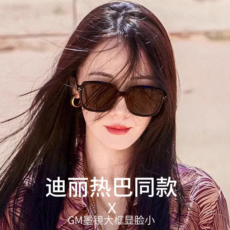 GM近视墨镜女2025新款可配带度数防紫外线防晒太阳眼镜方圆脸显瘦