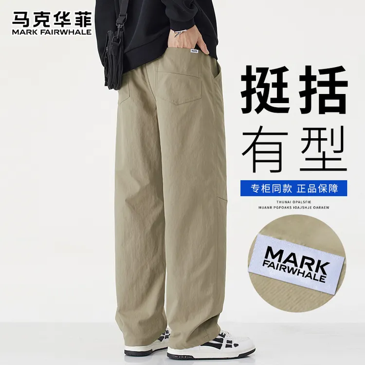 马克华菲美式弯刀裤男款春秋季宽松直筒2025新款潮牌阔腿休闲长裤