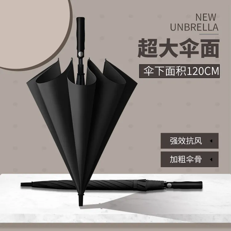 广告伞商务送礼礼品伞定制自动长柄全纤维高尔夫伞工厂大量