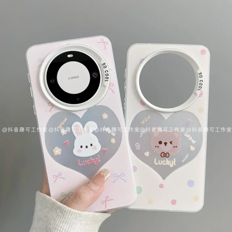 磨砂彩银适用华为mate70pro/60/50/40苹果16pro小米爱心兔手机壳