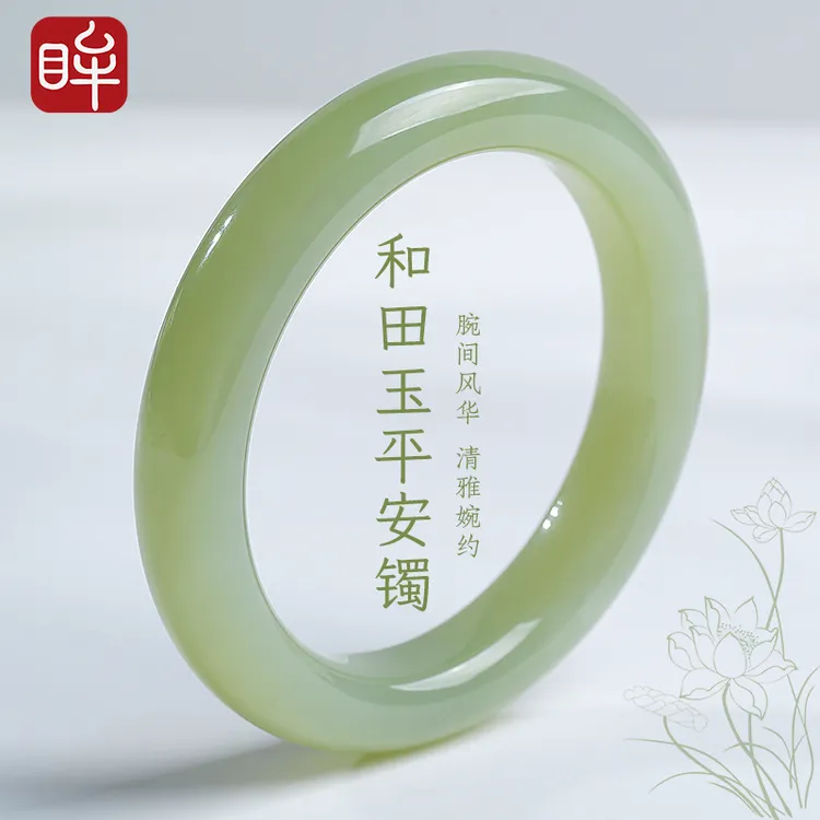 印象眸和田玉手镯浅青玉镯子晴水玉手镯 附证书【优选级】 NT礼物