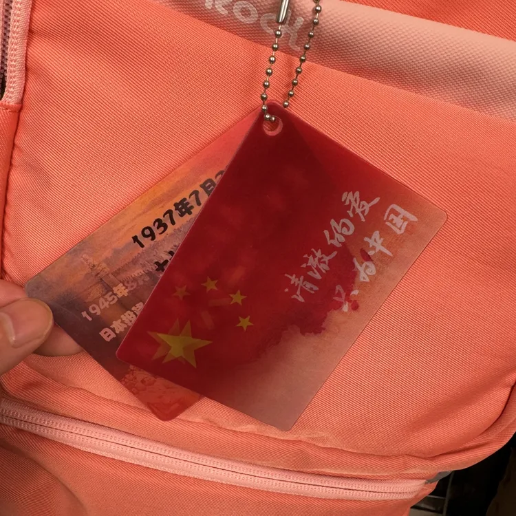 【爱国渐变卡】我辈青年愿祖国早日一统清澈的爱光栅卡挂件贺卡
