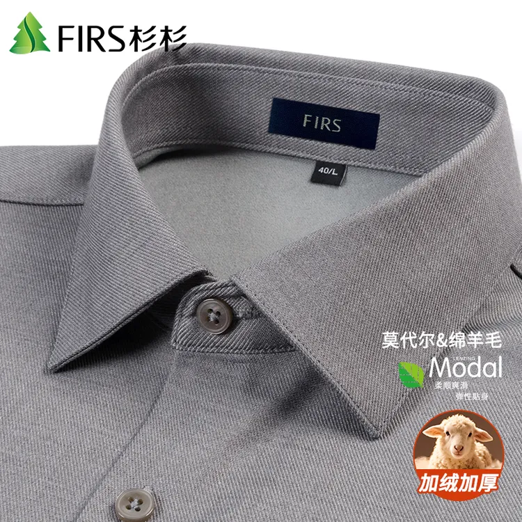 杉杉莫代尔绵羊毛混纺保暖男士款灰衬衫加绒加厚冬季百搭高端衬衣