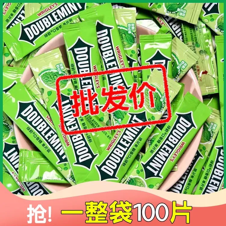 【回馈价】口香糖原味薄荷100片清凉口气清新接吻糖果独立包装包邮