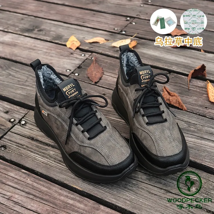 woodpecker/啄木鸟冬季加绒兔毛冬季男鞋防滑舒适保暖老人爸爸鞋