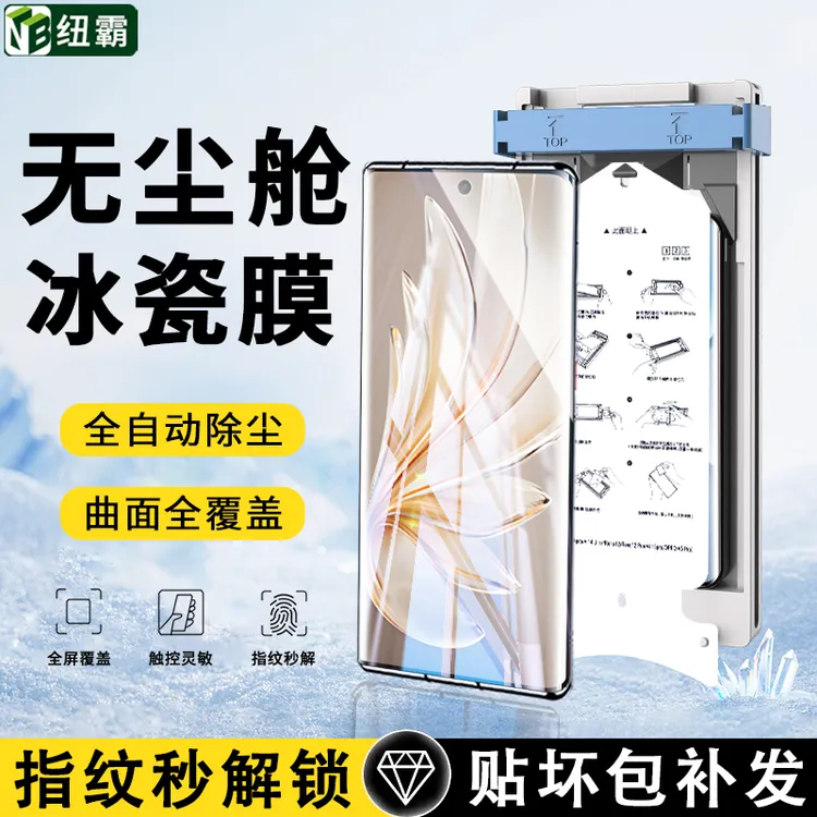 适用vivoS20Pro冰瓷微晶膜S18/S19Pro无尘舱全屏覆盖防指纹手机膜