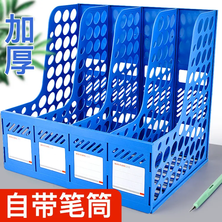 办公多功能文件筐夹收纳盒置物盘学生用书立架简易桌上办公室