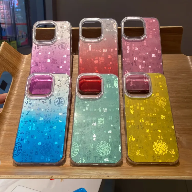 大孔百福图彩色壳适用苹果16promax高级14/15plus手机壳13/12/11