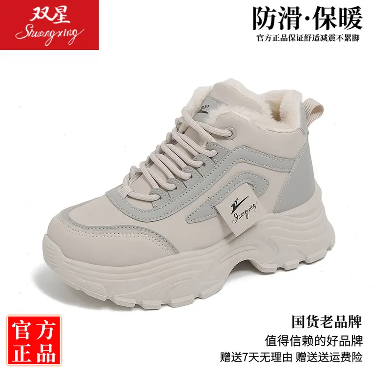 双星冬季加绒女鞋2025百搭运动休闲加厚保暖女款棉鞋新款女棉鞋