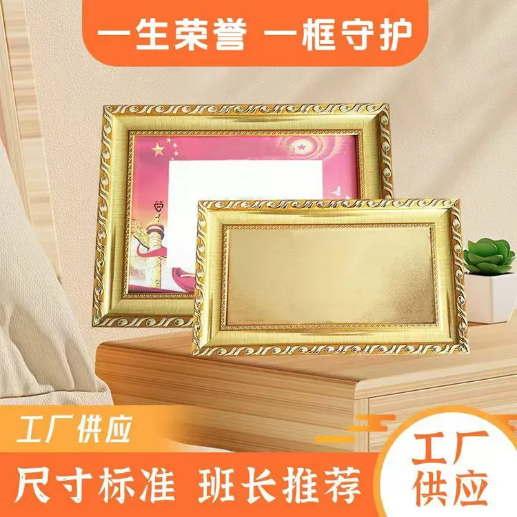 装裱匾牌专用外框可挂墙可摆台