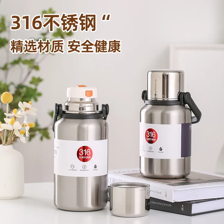 水宜家大肚杯户外旅行手提壶保温泡茶杯学生带水杯316大容量水瓶