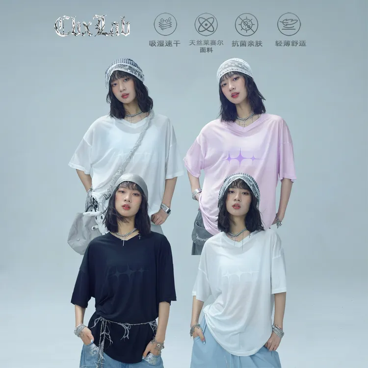 CBXLAB街舞潮牌【冰果】慵懒未来星星短袖运动宽松多巴胺多色短袖