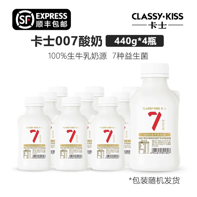 卡士酸奶007益生菌原味早餐奶440g*4瓶学生低温风味发酵乳