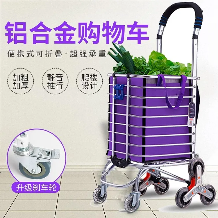 购物车拉菜车家用老人手推拖菜生活小推车买菜可折叠小手拉车新款