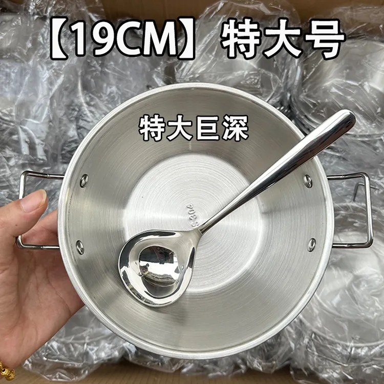 【特大号19CM】特厚不锈钢泡面碗大容量宿舍韩式高颜值一人食漂亮碗