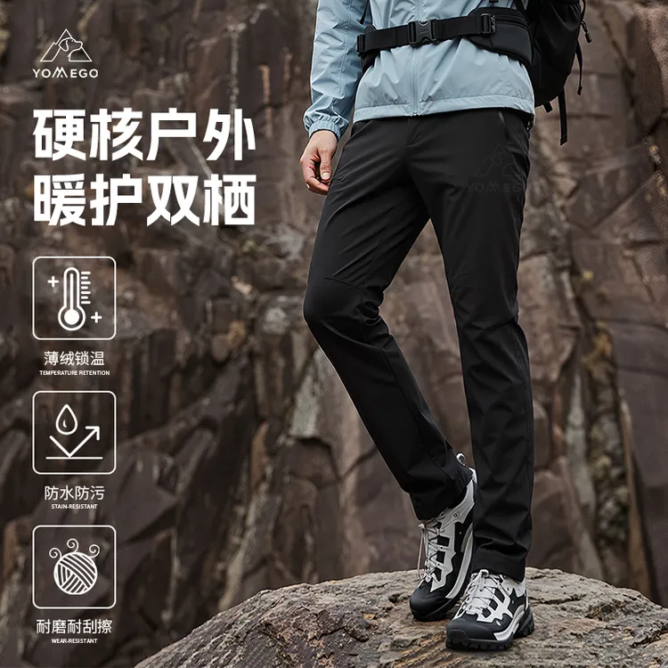 YOMEGO户外秋冬强防水保暖软壳冲锋裤 登山徒步耐磨