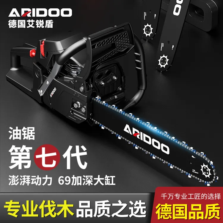 德国油锯电锯伐木锯 汽油锯电链锯小型手持家用锯大功率 油锯批发