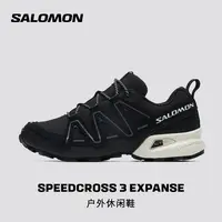 salomon萨洛蒙户外经典系列机能风格运动鞋SPEEDCROSS 3 EXPANSE