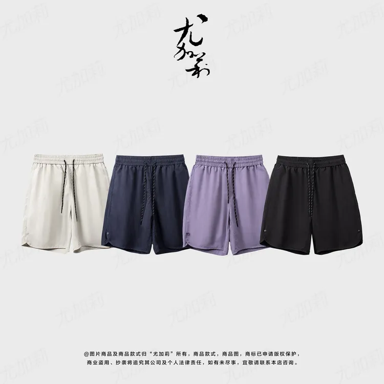 加莉精选【男女同款凉感防晒裤】冰凉又防晒的户外短裤-分码