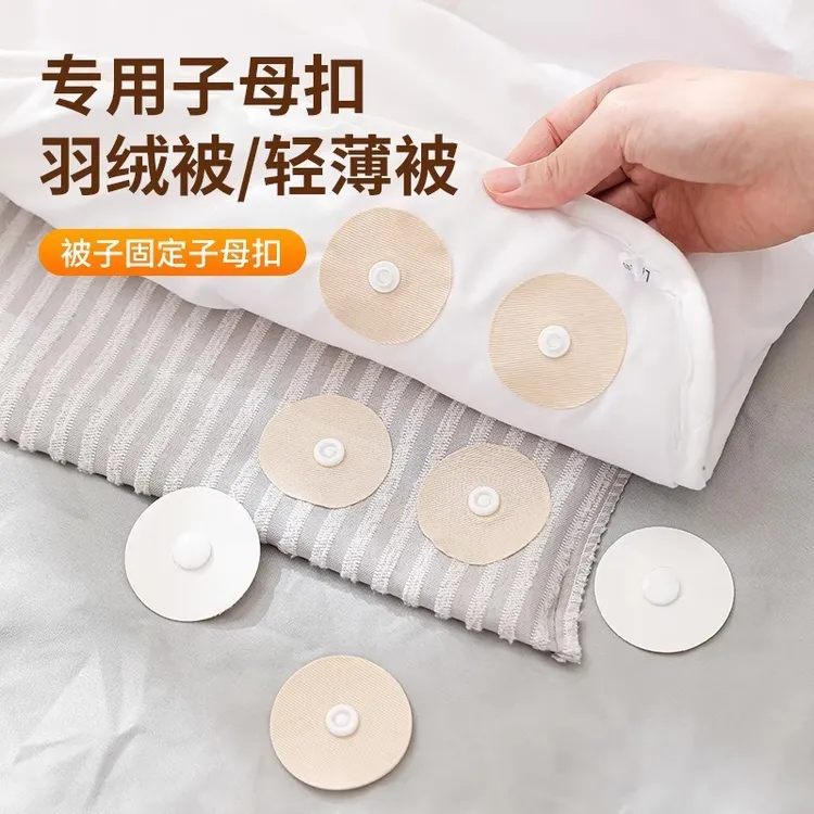 床单固定器新款被子防滑整理窗帘沙发床地垫凉席不跑神器隐形无针