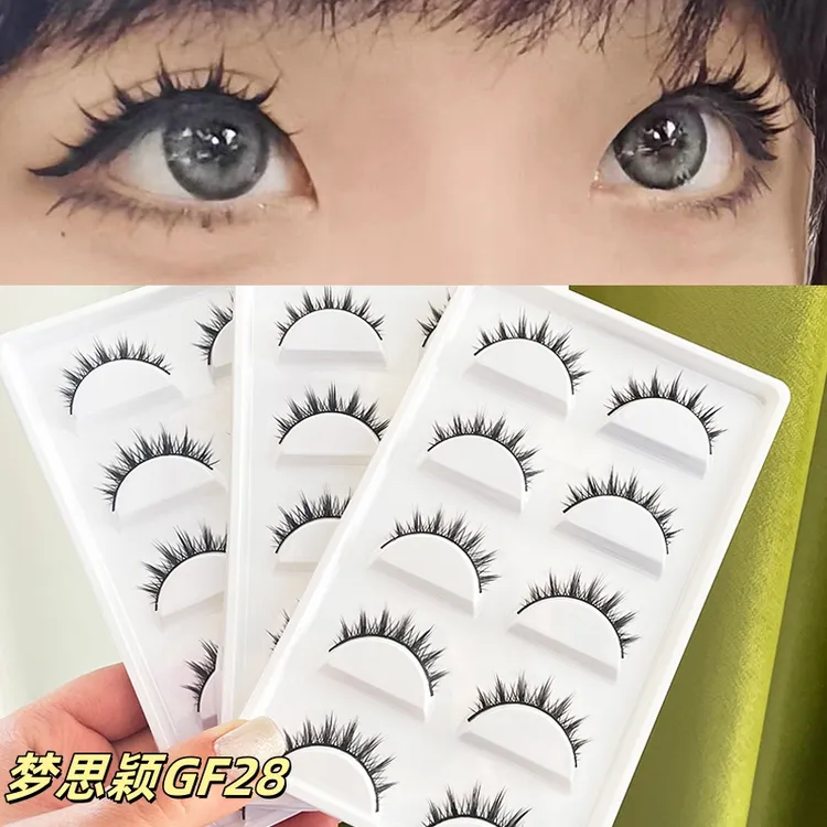 梦思颖自然浓密硬梗小恶魔GF28假睫毛贴撑双眼皮适合单眼皮肿泡眼