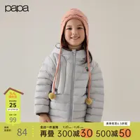 【秀场同款】papa爬爬冬季儿童帽子男女童绣花毛织帽萌趣可爱防风保