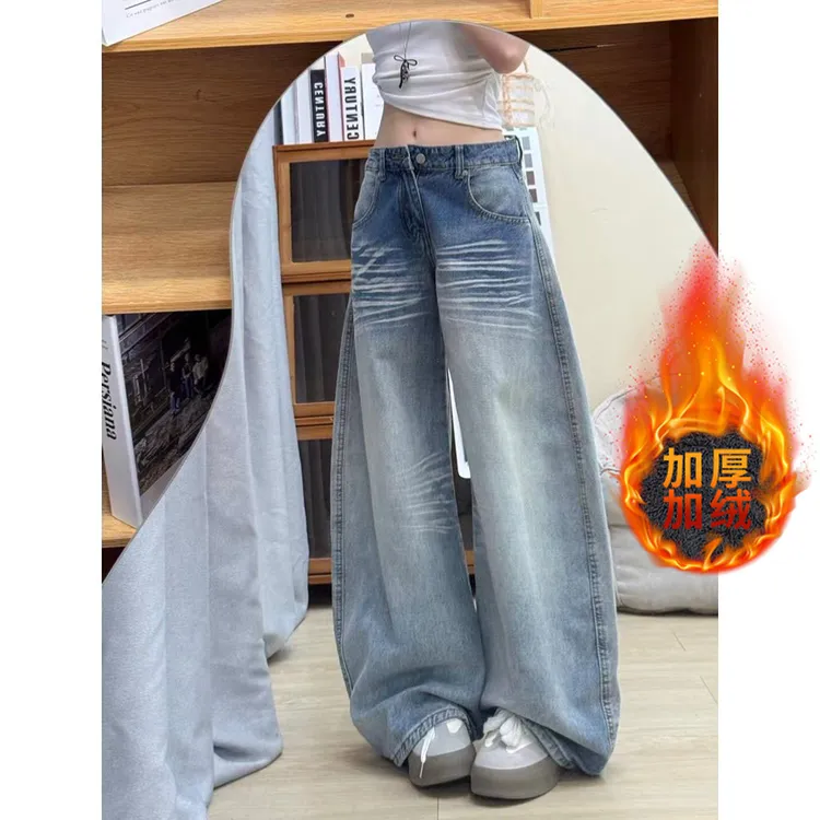 美式街头磨白设计加绒阔腿牛仔裤女秋冬新款高个子弯刀拖地裤加长