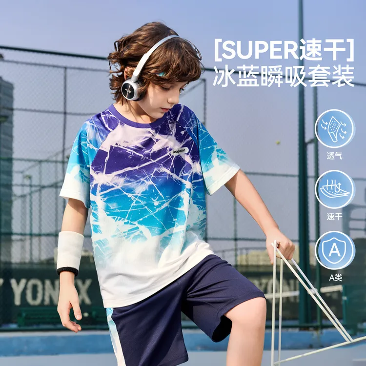 ASK JUNIOR儿童速干套装25夏装男女同款运动短袖T恤短裤跑步两件