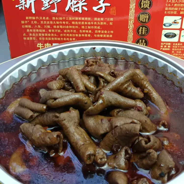 新野地方特产店牛盘肠臊子3斤包邮 固形物含量80%以上