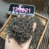金交椅肉桂  小鹿收茶 岩茶 乌龙茶 9月17