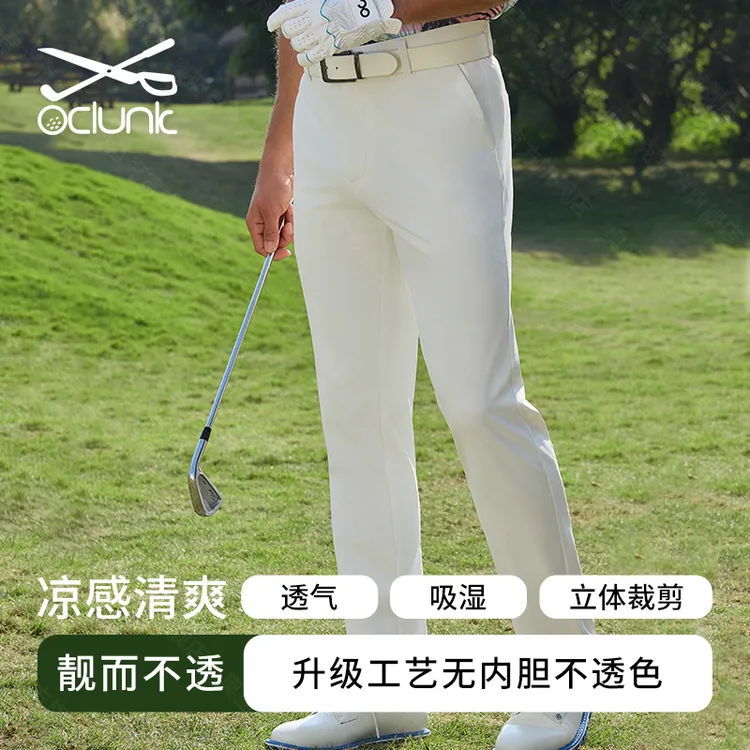 【618返场】Oclunlc990奥蓝克男士修身直筒透气高尔夫男装薄款夏季