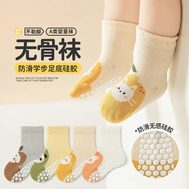 春秋宝宝学步袜婴幼儿防滑点胶地板袜精梳棉中筒袜子卡通水果袜